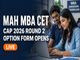 public/image/07-13:39-MAH MBA CET CAP 2026 Round 2 Option Form Window Opens.jpeg